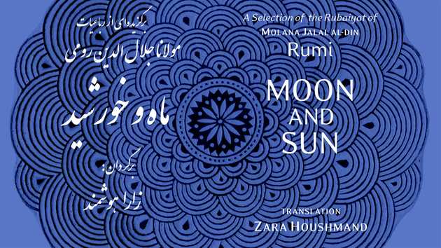 Moon and Sun book cover